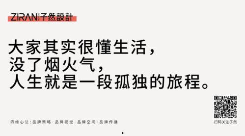 吃瓜点评热门文案短句,热门文案短句背后的故事与启示