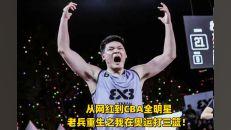 开学全明星网红,校园风采绽放