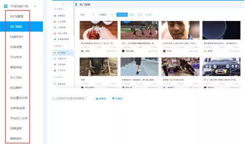 飞瓜热门音乐推荐,盘点近期火爆歌坛的爆款歌曲