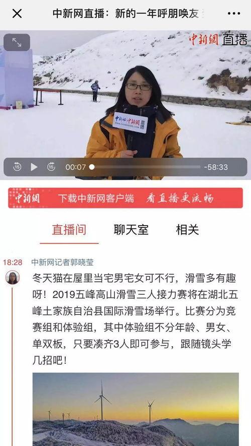 今日瓜岛新闻直播,聚焦热点事件,揭秘幕后真相
