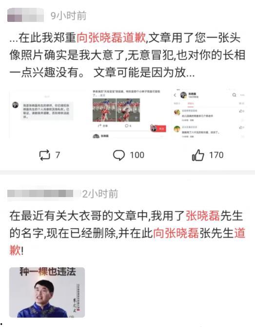 17cg吃瓜爆料视频,揭秘娱乐圈幕后真相