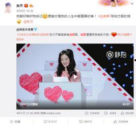 17cg吃瓜爆料视频,揭秘娱乐圈幕后真相
