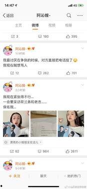 娱乐圈吃瓜ppt,PPT带你领略幕后风云