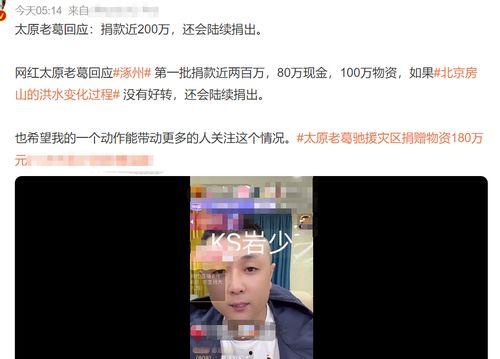 严查明星网红,净化网络环境，守护清朗空间