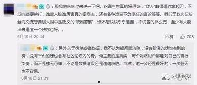 严查明星网红,净化网络环境，守护清朗空间