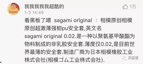 吃瓜爆料预言怎么写好看,预言背后的神秘力量