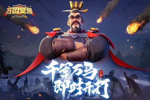 万国觉醒吃瓜爆料,揭秘游戏内幕，吃瓜爆料带你领略真实战况