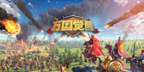 万国觉醒吃瓜爆料,揭秘游戏内幕，吃瓜爆料带你领略真实战况
