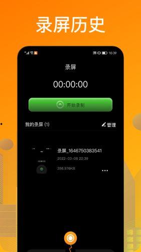 热门葫芦瓜特效软件下载,解锁短视频创作新境界