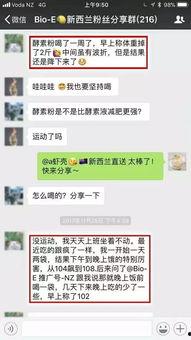 明星网红解压神器,明星同款减压秘籍大揭秘
