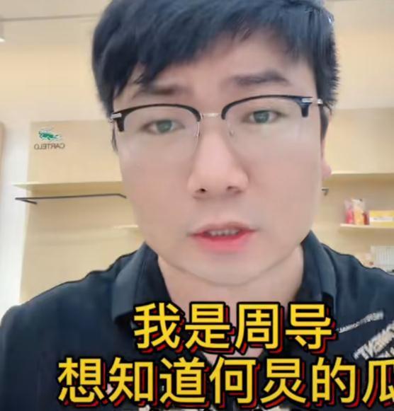 吃瓜爆料何炅视频下载,吃瓜爆料背后的真相