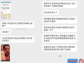 吃瓜最新事件爆料免费,神秘事件背后真相曝光！