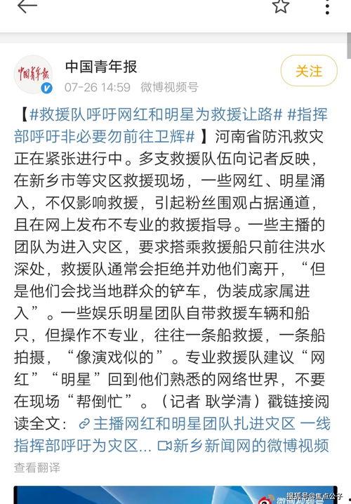 明星网红事件作文,舆论漩涡中的形象重塑与反思