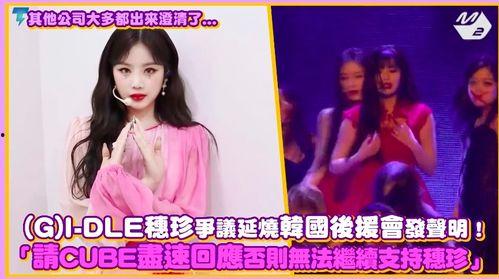 韩娱吃瓜爆料博主,吃瓜博主带你探秘娱乐圈幕后真相