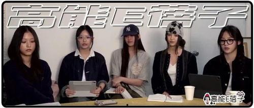 韩娱吃瓜爆料博主,吃瓜博主带你探秘娱乐圈幕后真相