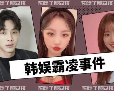 韩娱吃瓜爆料博主,吃瓜博主带你探秘娱乐圈幕后真相