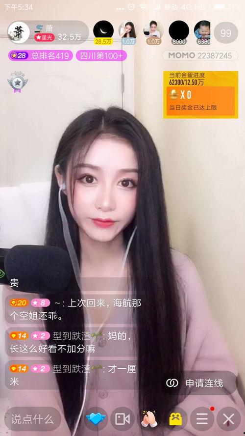 今日娱乐明星网红,今日娱乐明星网红风采盘点