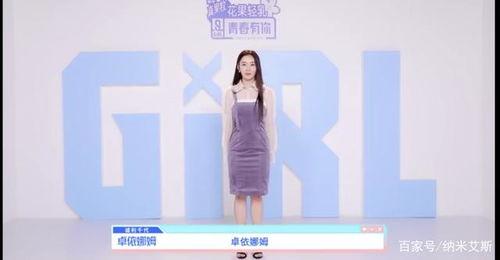 明星网红加油兰州,明星网红共筑城市新篇章