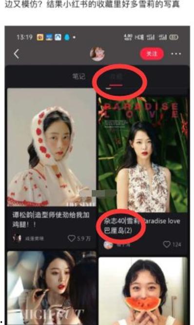 模仿韩国明星网红,揭秘韩国明星网红的时尚魅力
