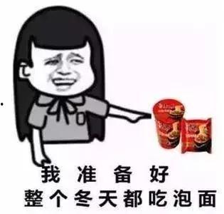 爆料吃瓜道歉图片表情包,笑中带泪的幽默