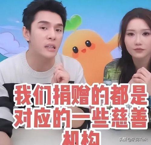 明星网红捐款湖南,助力湖南抗击疫情捐款行动纪实”
