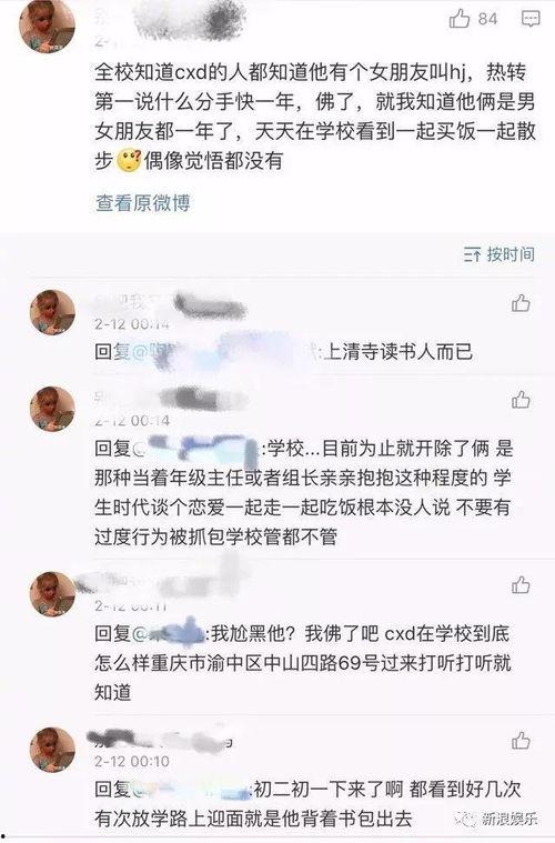 吃瓜爆料微信号大全最新