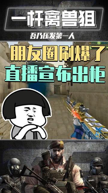 吃瓜直播间爆料主播,主播幕后故事大曝光