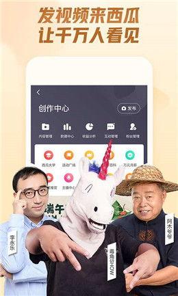 吃瓜学校事件爆料视频下载,揭秘校园内幕视频曝光背后的真相