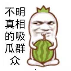 蛋哥吃瓜爆料图片高清,高清瓜图背后的惊人真相