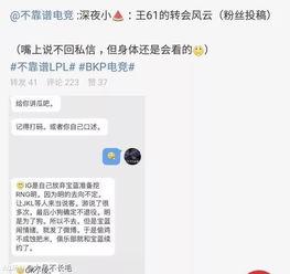 吃瓜最新事件爆料厨房,吃瓜事件背后的惊人真相