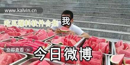 免费进入吃瓜爆料软件下载,一键下载,畅享爆料盛宴!