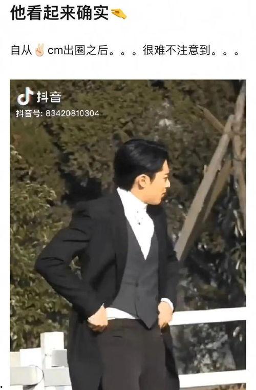 吃瓜每日爆料黄景瑜,吃瓜群众揭秘娱乐圈风云人物