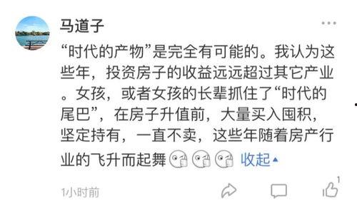 能听见心声的吃瓜娱乐文,揭秘娱乐圈背后的秘密